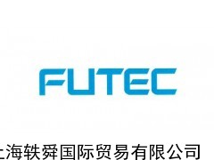 供應日本FUTEC涂油器