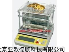 比重计/真假检测仪