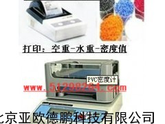 橡胶密度计/橡胶密封圈密度计