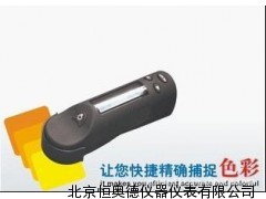 便携式色差检测仪/色差检测仪/色差测试仪