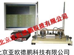 动态法弹性模量测试仪/动态法弹性模量检测仪