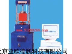 材料温强度试验仪/材料温强度测试仪