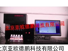 多元素速分析仪/玻璃耐火材料分析仪