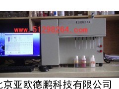 多元素快速分析仪/玻璃化学成份分析仪