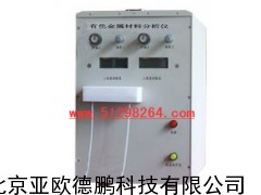 全差示光度计/全差示光度仪
