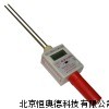 水分仪 快速水分检测仪HL3-SC-3F