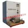 耐磨擦試驗機/試驗機