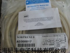 Norprene-Chemical雙層管現(xiàn)貨