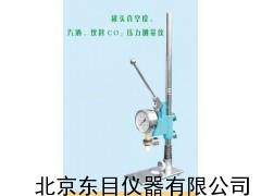 WJ6-XV55NL-1 罐頭真空度、汽酒、飲料壓力測量儀