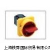 优惠供应德国SAELZER缘开关