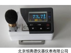 噪声频谱分析仪/频谱分析/本安型频谱分析仪仪