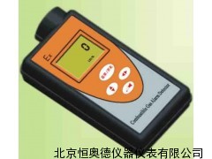 甲烷（可燃气）气体检测仪/可燃气气体检测仪