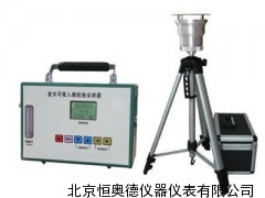 室内可吸入颗粒物采样器/颗粒物采样器