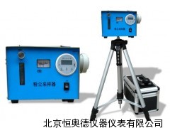 HAD-300 粉尘采样仪
