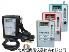 个体粉尘采样器(新)/粉尘采样器/个体粉尘采样仪
