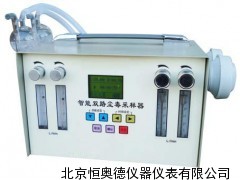 智能双路尘毒采样器/双路尘毒采样仪/