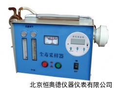 尘毒采样器/尘毒采样仪