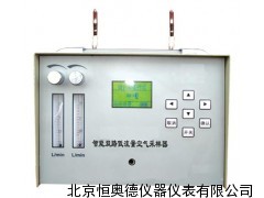 智能双路低流量空气采样器/双路低流量空气采样器
