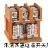 CKJ5-630/1140真空接触器生产供应商