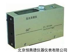 智能型光泽度仪/光泽度仪/智能型光泽度计