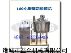 牛奶巴氏消毒機(jī)，全自動(dòng)牛奶殺菌機(jī)，鮮奶吧設(shè)備