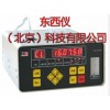 激光尘埃粒子计数器价格，供应激光尘埃粒子计数器