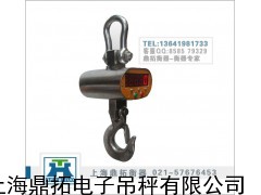 10吨带打印吊称“烟台”10T行车电子吊磅秤