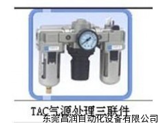 SMC三连件，smc气动元件有限公司