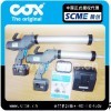 供应英国COX电动压胶枪，电动打胶枪