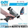 COX气动挤胶枪Airflow筒装/腊肠装型