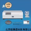 自動(dòng)旋光儀 HSG-WSG-3D