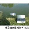 水中核辐射检测仪 FFS-WRM-I
