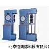 拉力试验机 拉力试验仪 HALJ-5000A