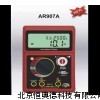 電阻測試儀 兆歐表 HAD-AR907A