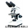 生物顯微鏡 顯微鏡 HC-XSP-300