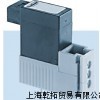 宝帝常闭电磁阀/德国BURKERT电磁阀