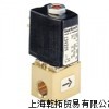 供應(yīng)BURKERT脈沖電磁閥/德國(guó)寶的電磁閥原理