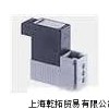 德国BURKERT直动式电磁阀/宝帝电磁阀