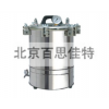 xt11554不锈钢手提式蒸汽消毒器