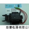 (MQ8)SA-3502交流牵引电磁铁