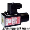 供应德国HYDROPA压力开关
