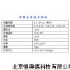 費(fèi)氏粒度儀 弗氏超細(xì)篩 弗氏儀