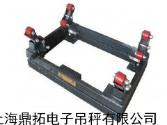 SCS-电子钢瓶称,2吨防爆钢瓶电子秤型号