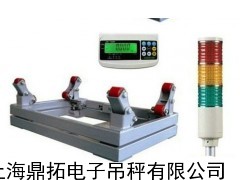 3吨液氯钢瓶电子秤,鄂尔多斯氯气电子秤