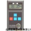 测厚仪 超声波测厚仪 BD1-DC-2000B