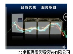 大容量超声波提取装置/超声波提取装置