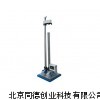 落球冲击试验机