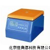 高速離心機 離心機 FC-TGL-16B/G/C