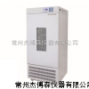 MJX-160A-JBS霉菌培养箱,霉菌培养箱价格