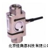 拉压力传感器 传感器 XW-WAZ-4